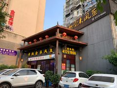 -新概念来凤鱼(璧山店)