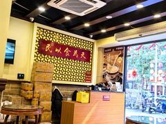 -赵记传承·中国甜品(福州总店)