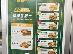-赛百味SUBWAY(财富购物中心店)