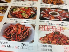 -漫天香·小龙虾餐厅(夏湾店)
