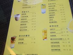 菜单-挞柠·手打柠檬茶(白云汇广场店)