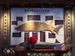 -胖姐渔村(中源大道店)