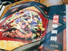 -锦尚阁烤鱼•天津菜(宣武门胡同店)