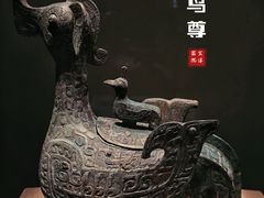 -广西壮族自治区博物馆
