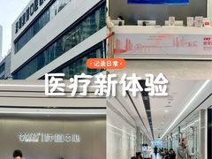 -深圳麦芽口腔医院(罗湖总院)