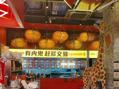 -神府路壹号·海鲜烧烤·砂锅粥·锅物(三坊七巷店)