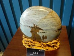 -中华赏石园