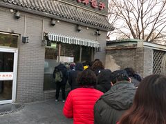 门面-京天红酒家(虎坊路店)