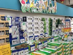 -奥士凯物美(新兴里店)