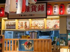 -西月山居匠心创意料理(江汉路新佳丽广场店)