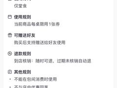 -有心德(麦地店)