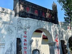 -飞霞风景名胜区