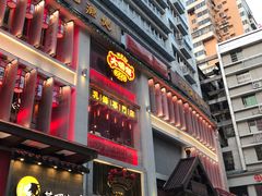 门面-大鸽饭(北京路店)