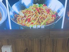 -涵家味土菜馆·徽州一绝臭鳜鱼(三河古镇店)