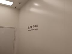 -华为授权服务中心(欧富商业广场)