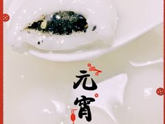 -恒義诚·老鼠窟国营饭店(桥头街店)