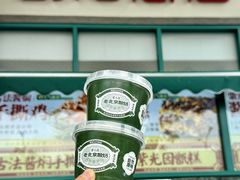 -紫光园(创始店)