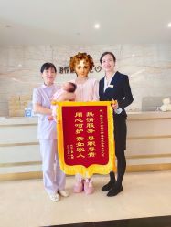 -季橙月子护理中心(金华店)