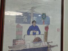 -白魁老号饭庄(安内店)