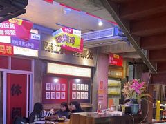-五马集·海鲜·温州大牌档(黑金冠五马街十字路口店)