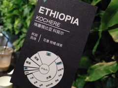 -Seesaw Coffee(环贸iapm店)