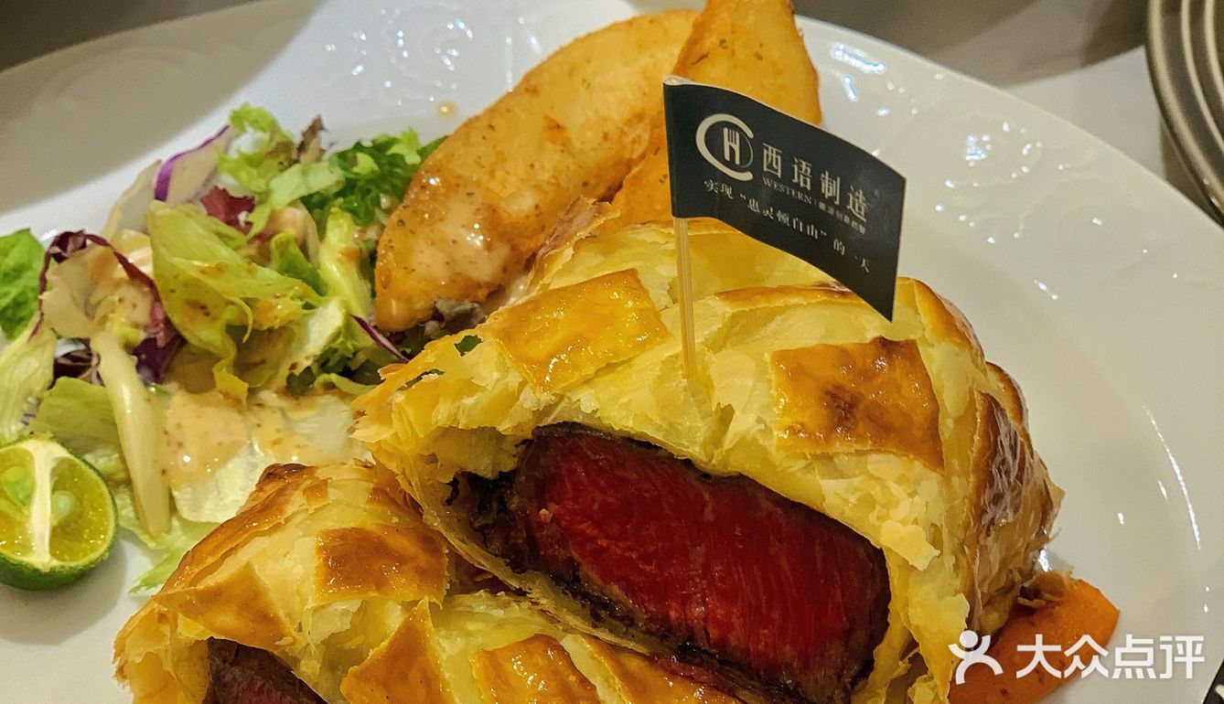 东莞探店🥩超火的牛排西餐厅🍷惠灵顿牛排🍴