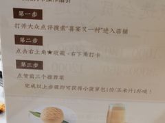 -喜宴又一村·粤菜·茶点·海鲜(壹方天地店)