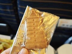 -陕拾叁-西安糕点(北院门创始店)
