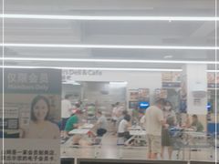 -山姆餐吧(山姆会员商店店)