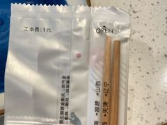 -鱼酷活鱼烤鱼(南京水游城店)