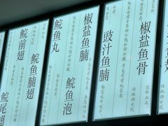 -淘米捞·米汤脆鲩鱼火锅(福田皇岗店)