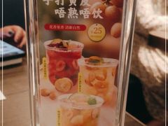-港丽餐厅(来福士店)