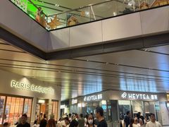 -Ameigo梅果·云贵川bistro(长宁来福士店)