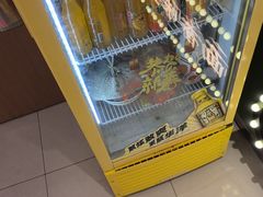 -鲁达面馆本帮风味(共康东路店)