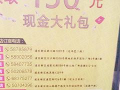 -云晓光头烧烤吧(川沙绿地店)