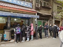 -老字号贾家肉丸糊辣汤(光明巷店)