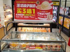 -味多美蛋糕(安定门店)