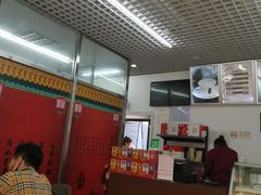 -三元梅园(团结湖店)