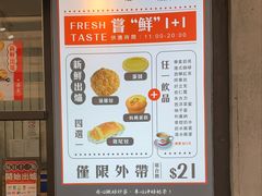 -華人 華星冰室(氹仔 店)