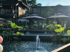 -濮园 · 四合院餐厅