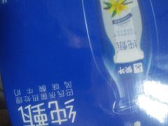 -世纪联华超市(浦电路店)