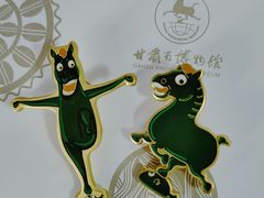 -甘肃省博物馆