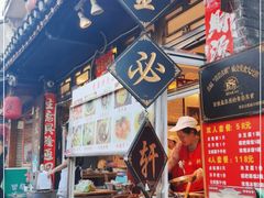 门面-金必轩(青岩店)