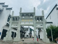 -威坪饭店