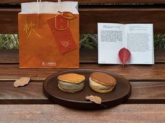 -辛一·铜锣烧(鸿寿坊店)