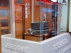 -小满手工粉(上海月星环球港店)