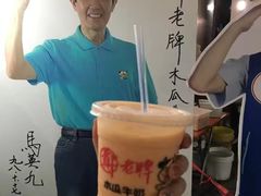 -六合夜市