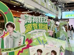 -友谊阳光城