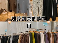 -纪念日百货(江西南昌店)