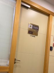 -上海华美医疗美容医院
